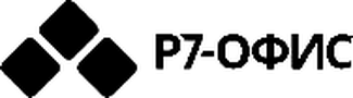 Р7-Офис